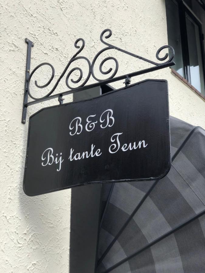 B&B Bij Tante Teun 纳尔德韦克 外观 照片